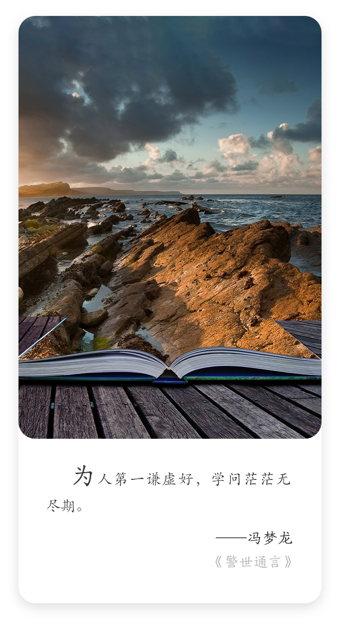 名言名句赏识_文化网