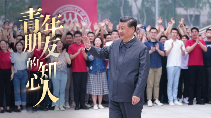 青年朋友的知心人