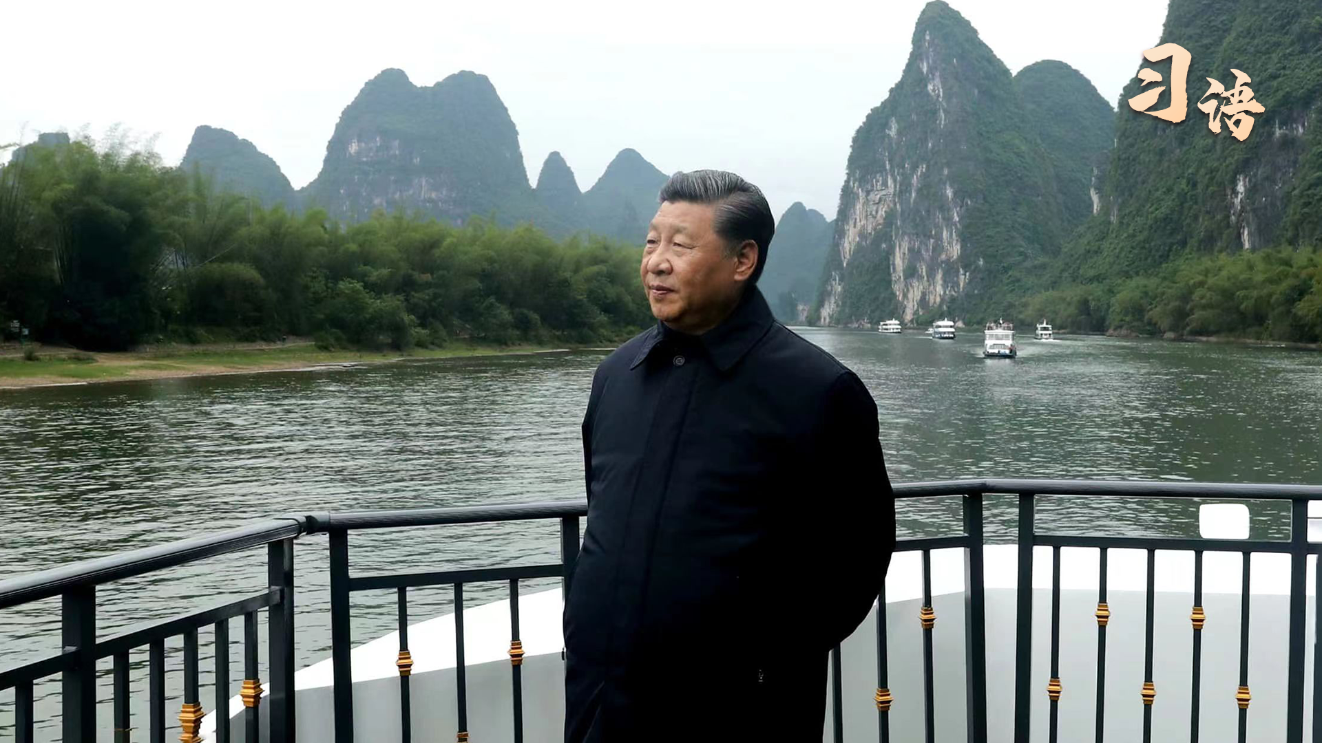 “人不负青山，青山定不负人”