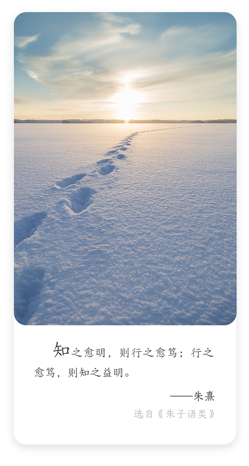 “学习强国”学习平台