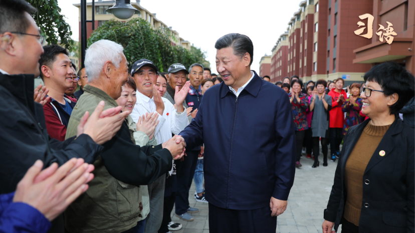 习语｜“让老百姓过上更加幸福的生活”