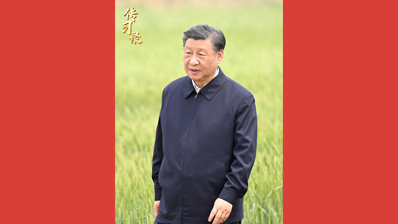 重农固本是安民之基、治国之要