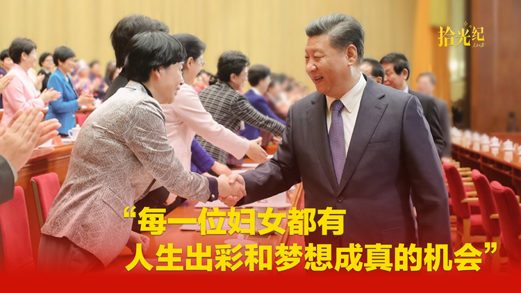 “每一位妇女都有人生出彩和梦想成真的机会”