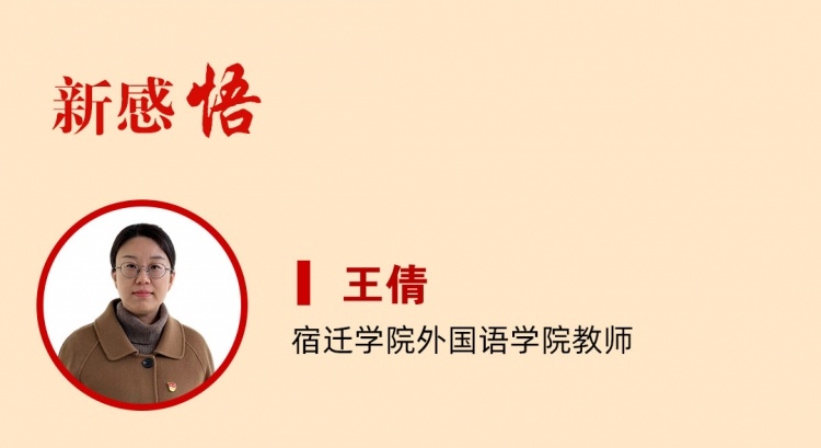“学习强国”学习平台