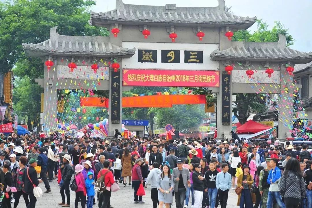 资料图 大理州委宣传部供图