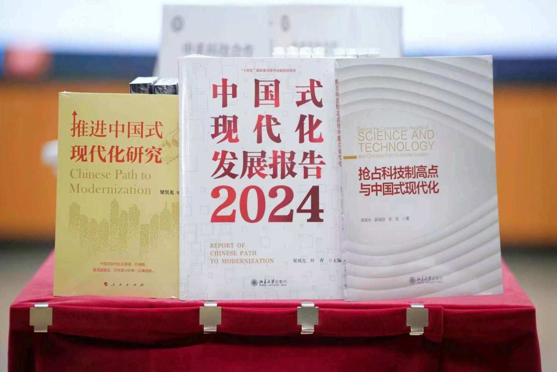 “学习强国”学习平台