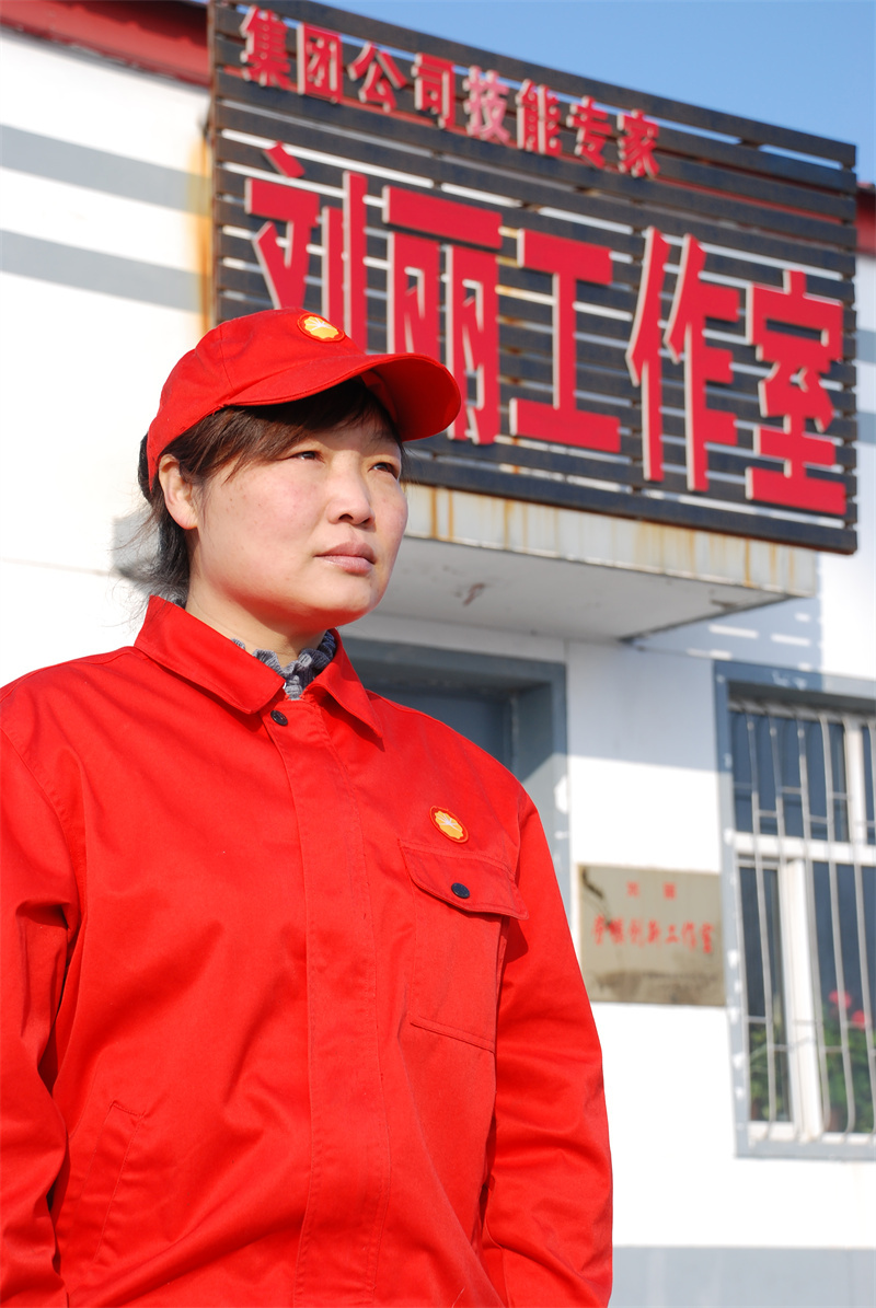 “学习强国”学习平台