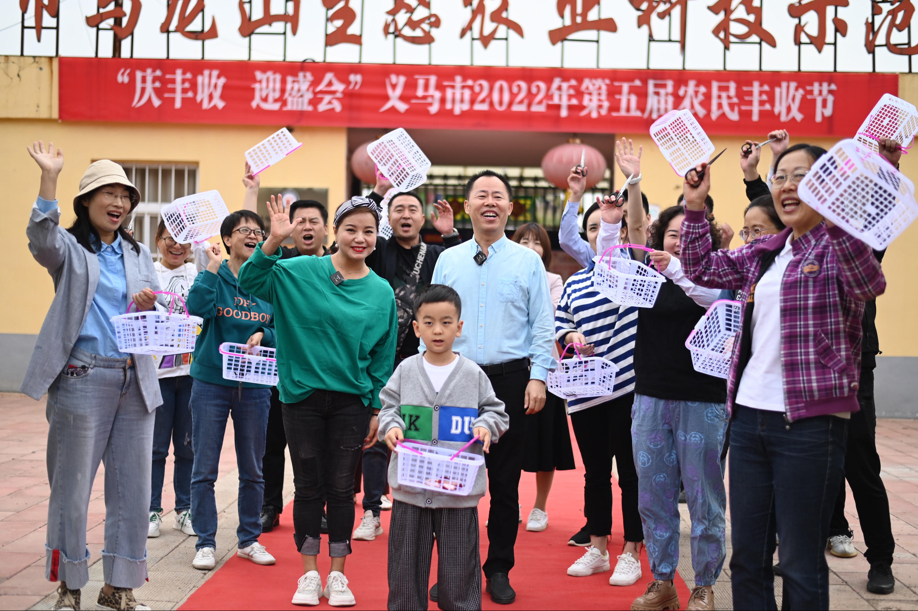 河南义马：丰收节里绽笑颜
