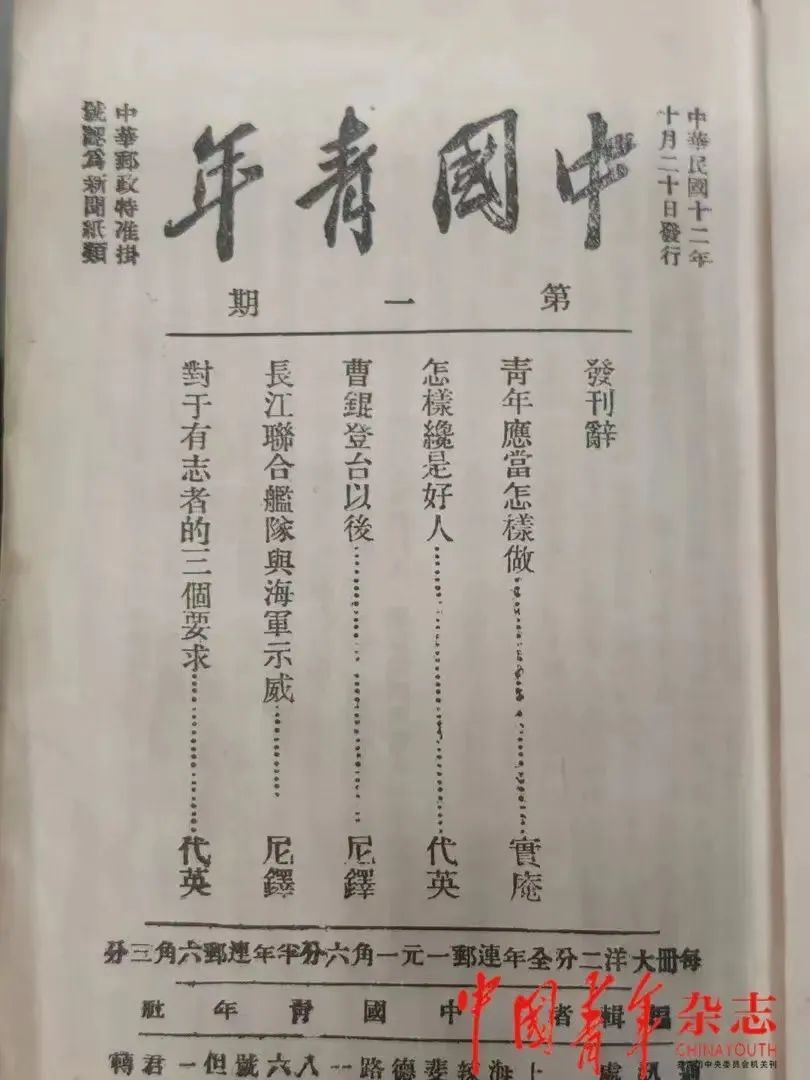 学习强国