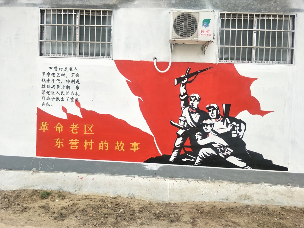 立刻被路两边墙面上的红色主题墙绘吸引,浓浓的红色文化气息扑面而来