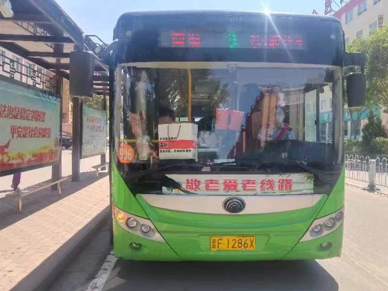 公交车上的敬老爱老标识