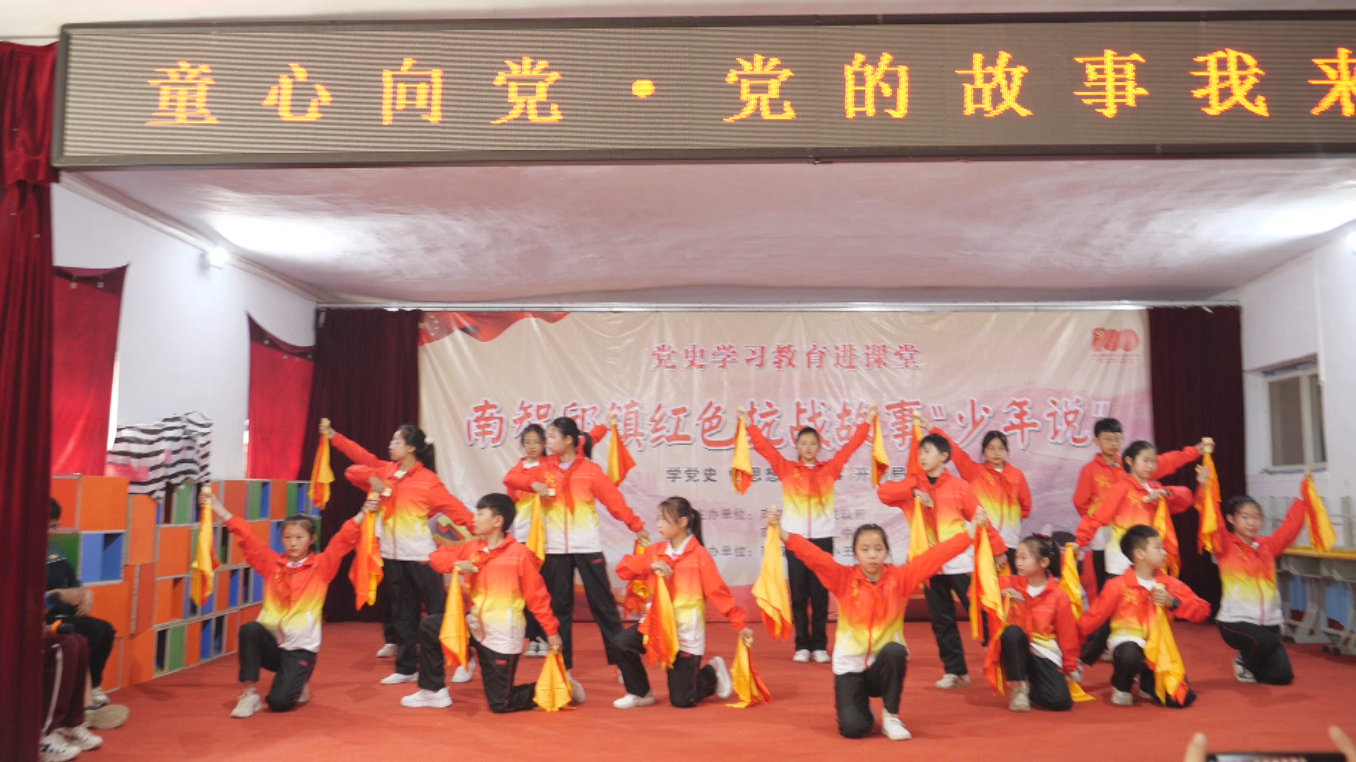 河北辛集：红色故事少年说 党史学习进课堂