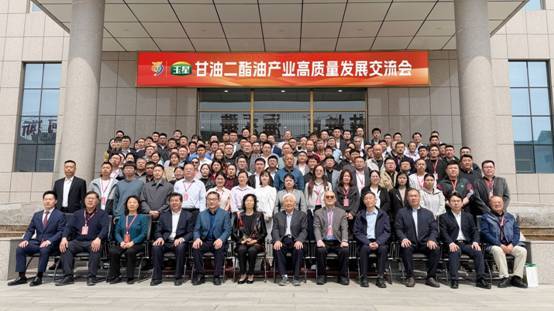 宁晋聚智论“酯”,龙头领航共拓二酯油产业新蓝海(图2) 宁晋聚智论“酯”,龙头领航共拓二酯油产业新蓝海(图2)