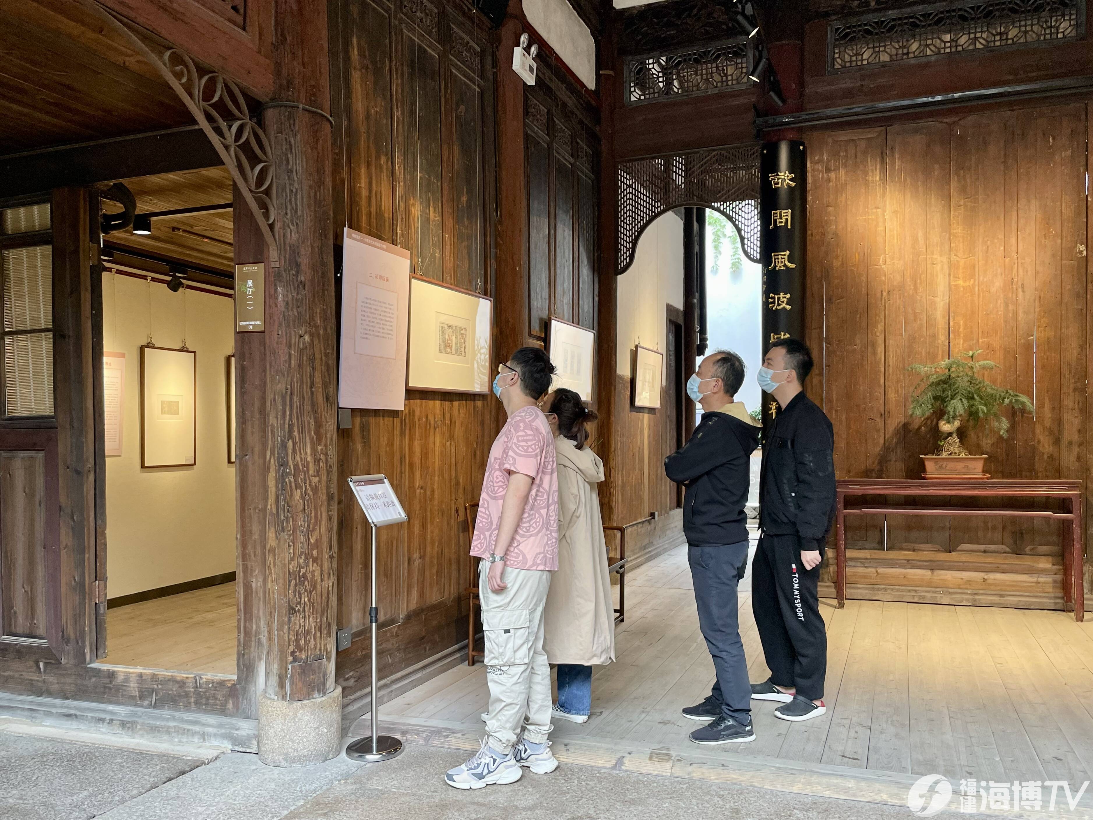 海峡之声丨缃帙意匠——中国古代木刻版画艺术展在福州上下杭举办_ 海峡之声丨缃帙意匠——中国古代木刻版画艺术展在福州上下杭举办_
