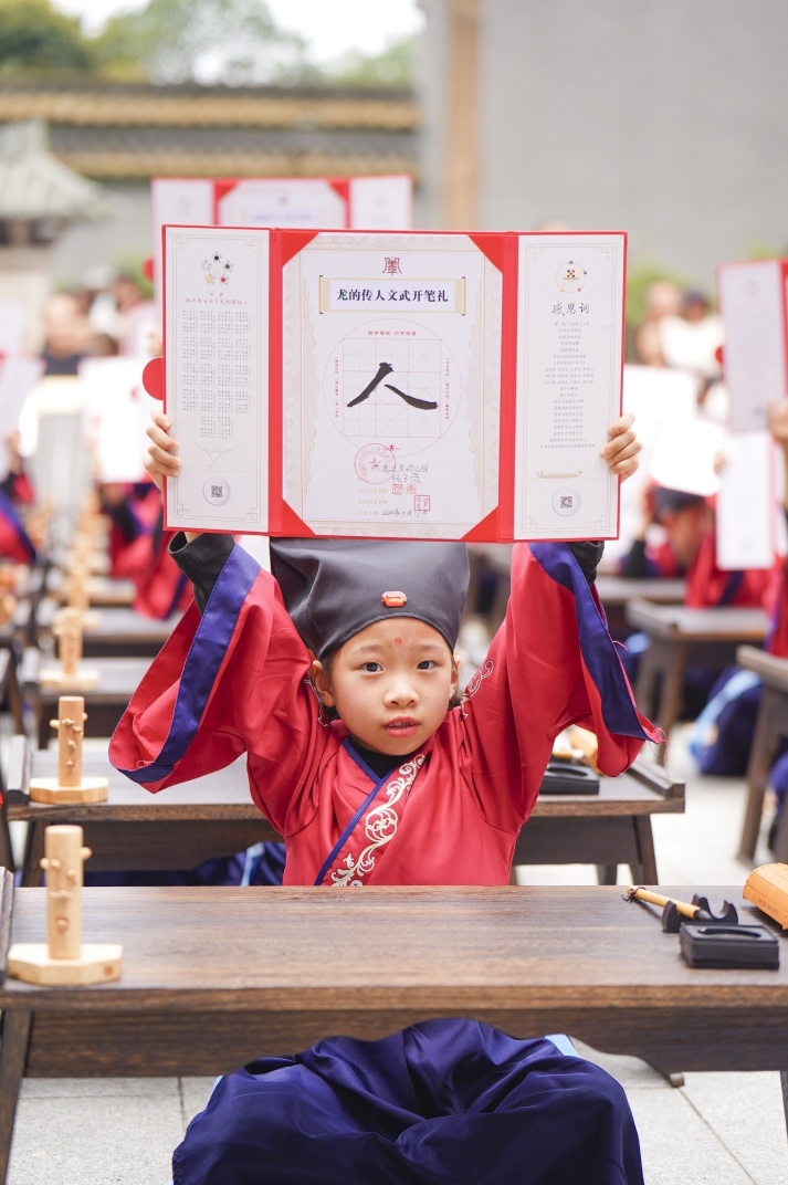 广东佛山大良街道：赓续传统 开笔启蒙