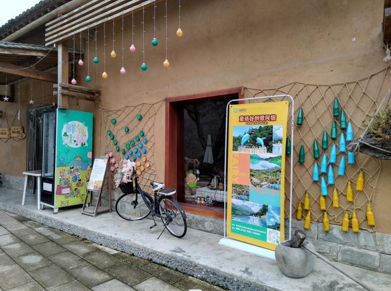 复古休闲民居 杨建东 摄
