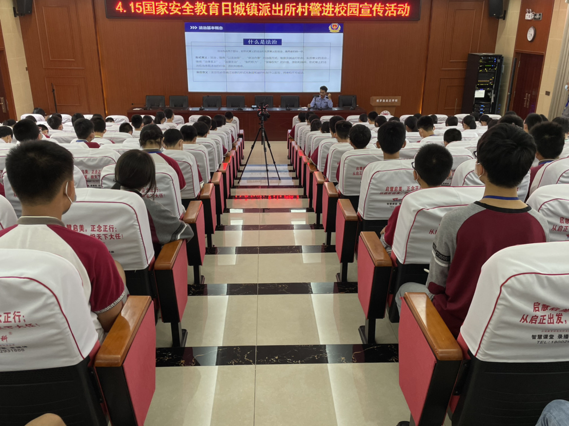 广东博罗：深入开展国家安全宣传教育
