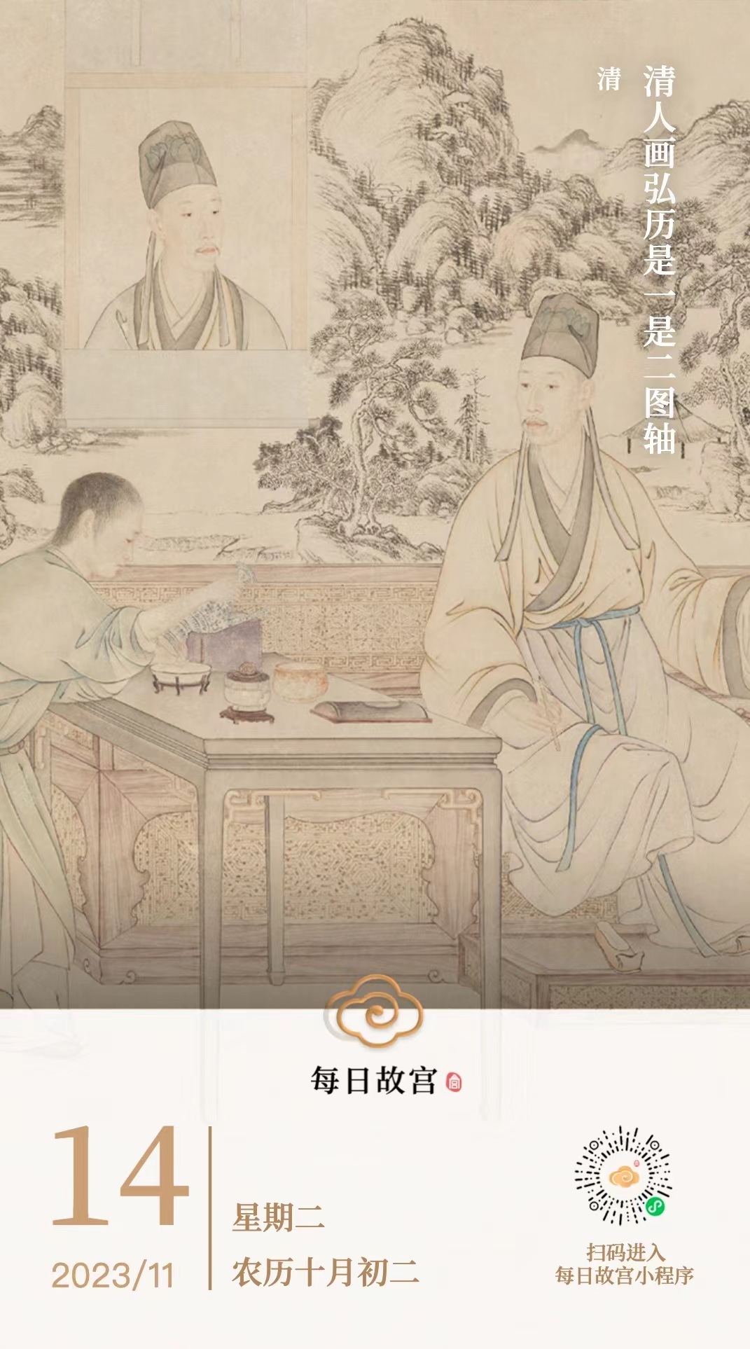 “学习强国”学习平台