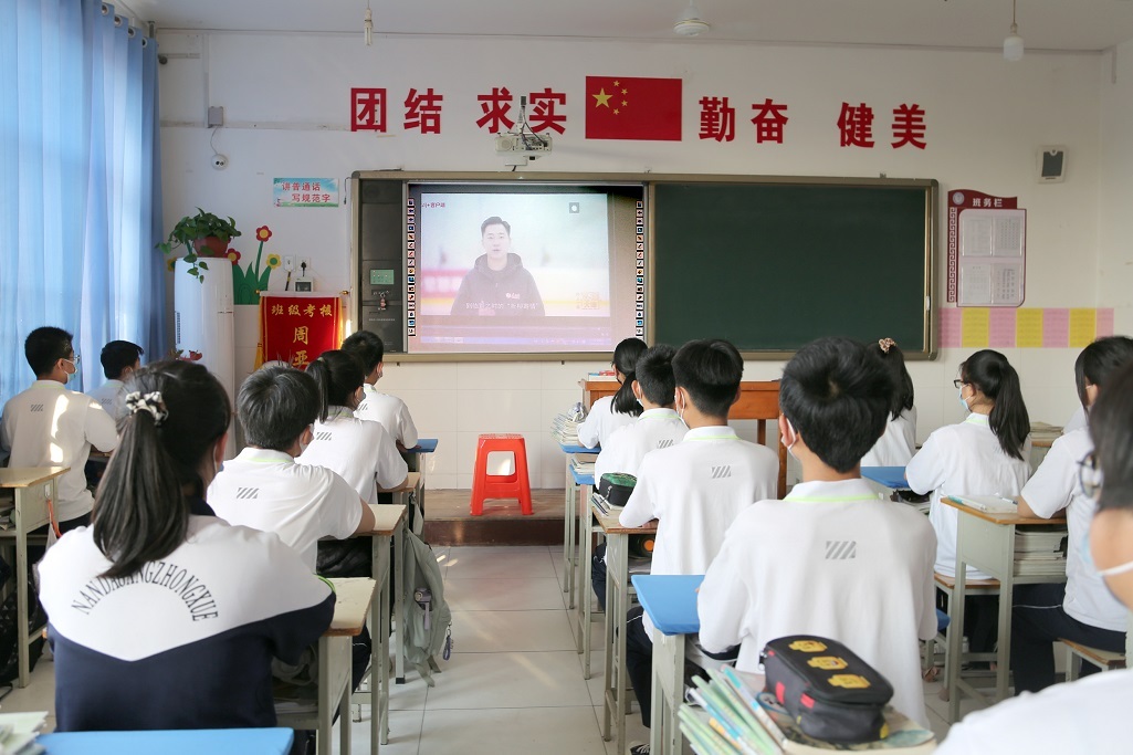 连日来，沧州渤海新区南大港产业园区中学组织开展“‘学习强国’进校园”系列活动，将“学习强国”与教学活动有机结合，以思政教育助力“双减”。这是学生在集中观看《同上一堂冰雪思政大课》和《“四史”讲堂》，从党的百年奋斗成就中汲取精神力量，从伟大的冰雪事业中感悟精神引领。田玉敬 摄