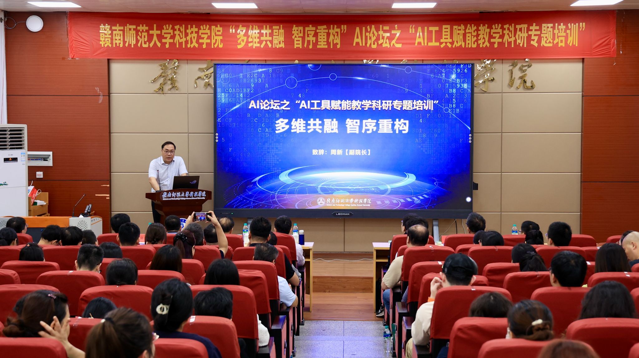 “学习强国”学习平台