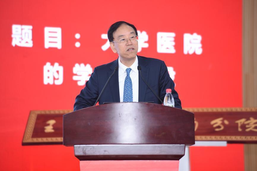 “学习强国”学习平台