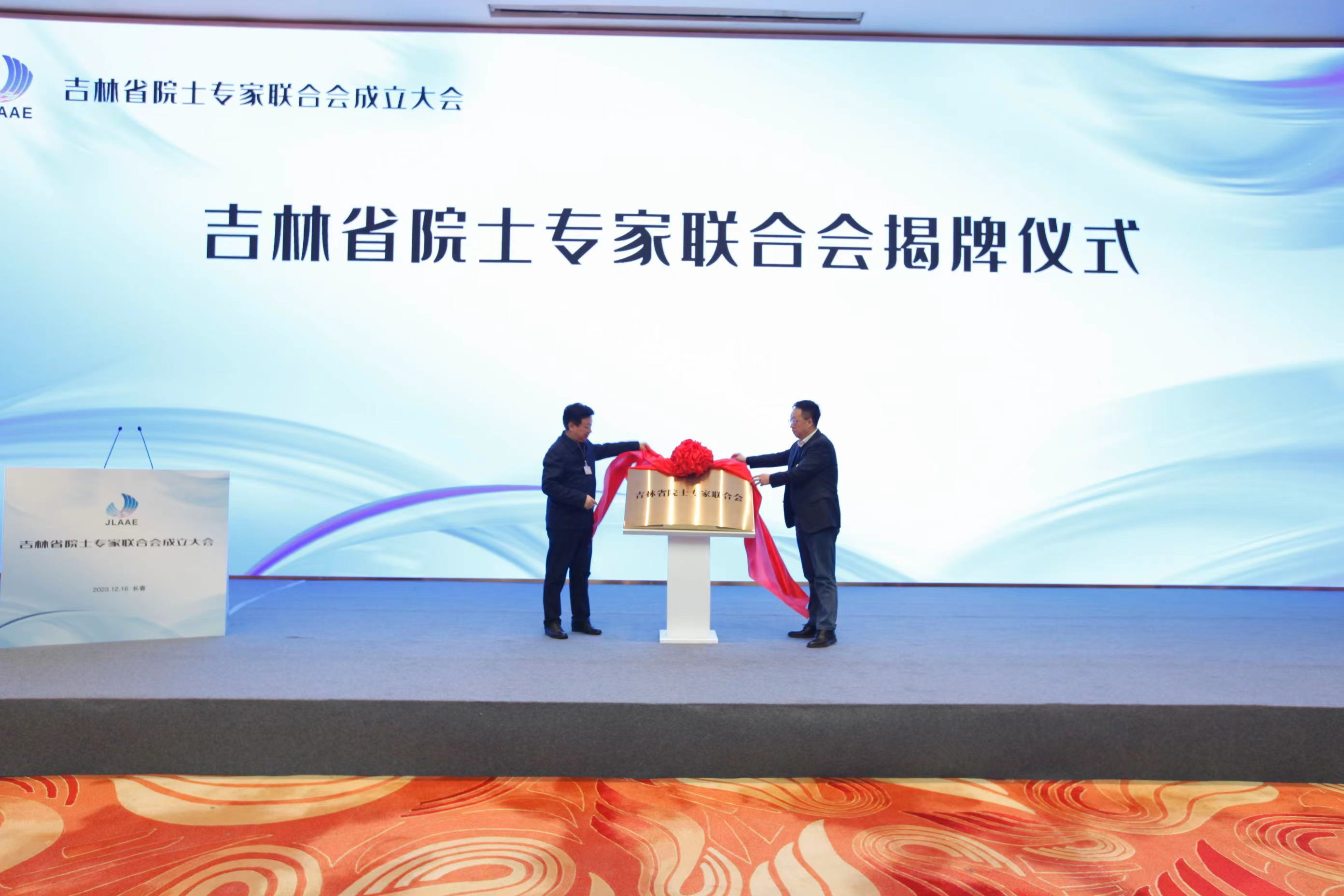 “学习强国”学习平台