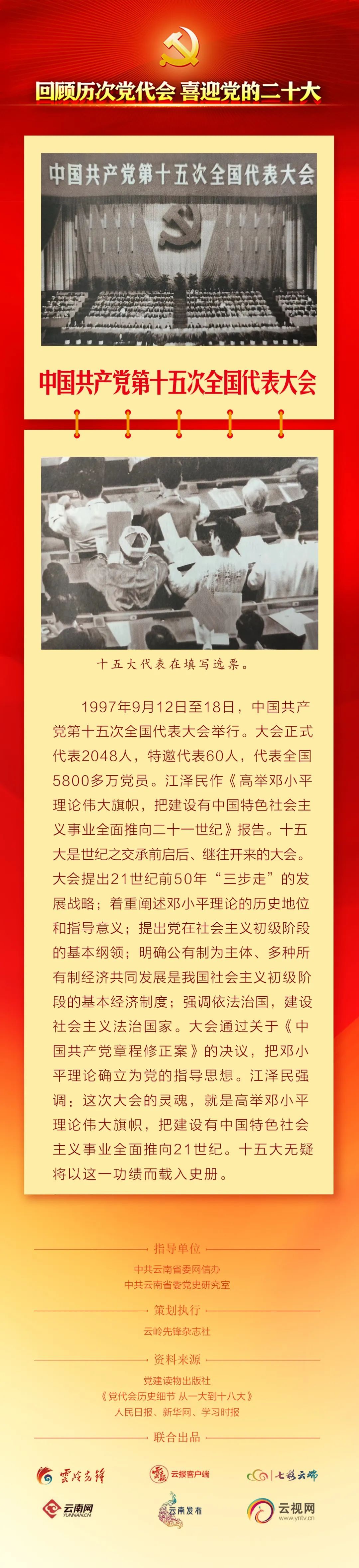 地方学习平台