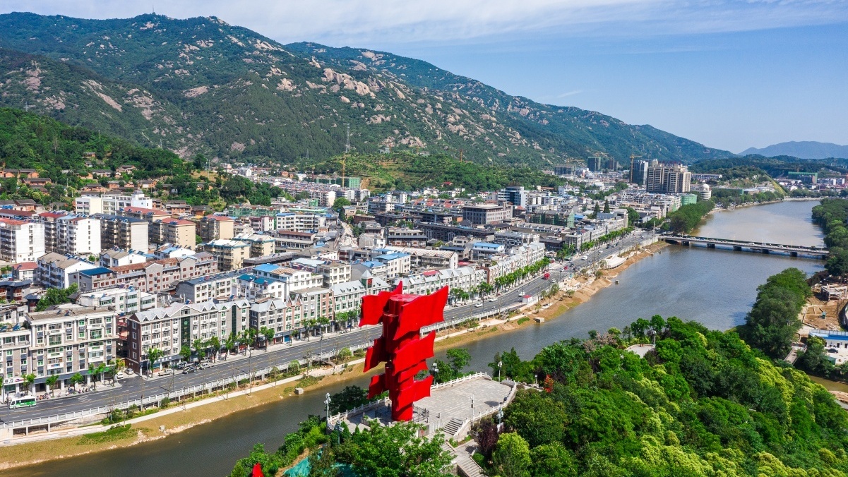 家国永念｜山河铭记