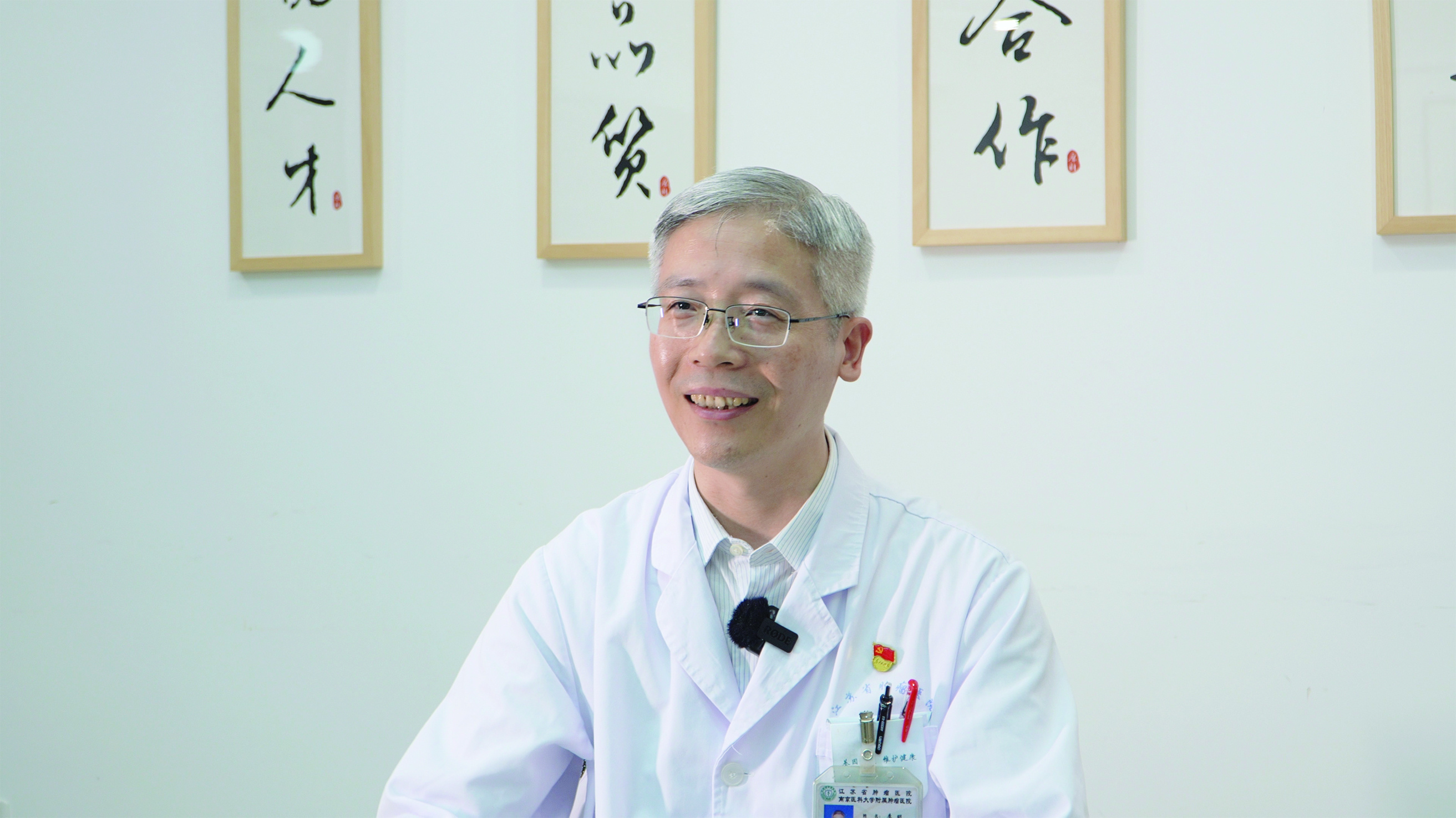 相信②|李明：医患互信，是一场双向奔赴