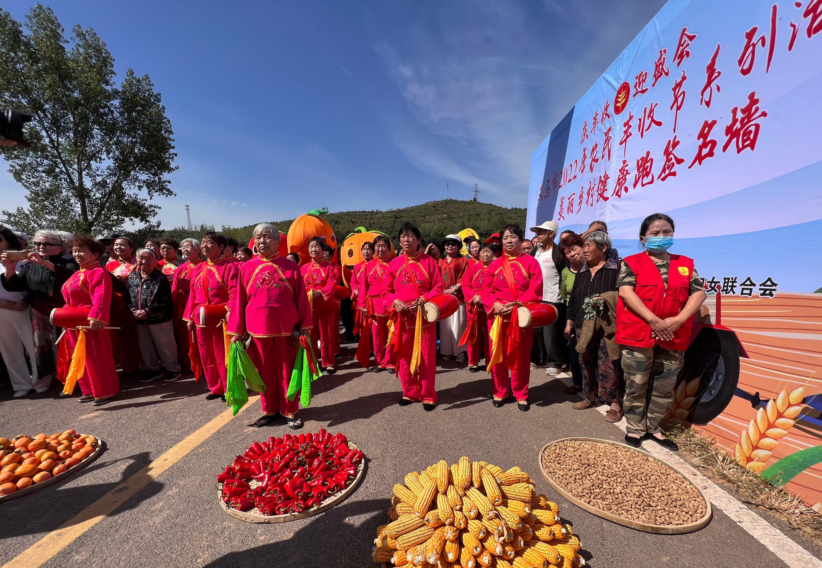 河南义马：丰收节里绽笑颜
