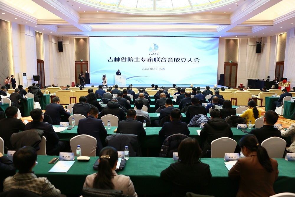 “学习强国”学习平台