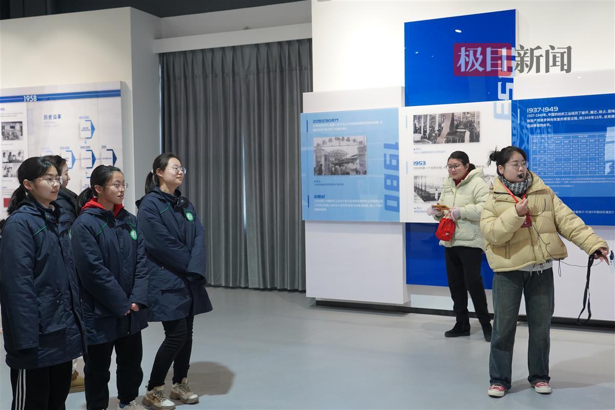 “学习强国”学习平台