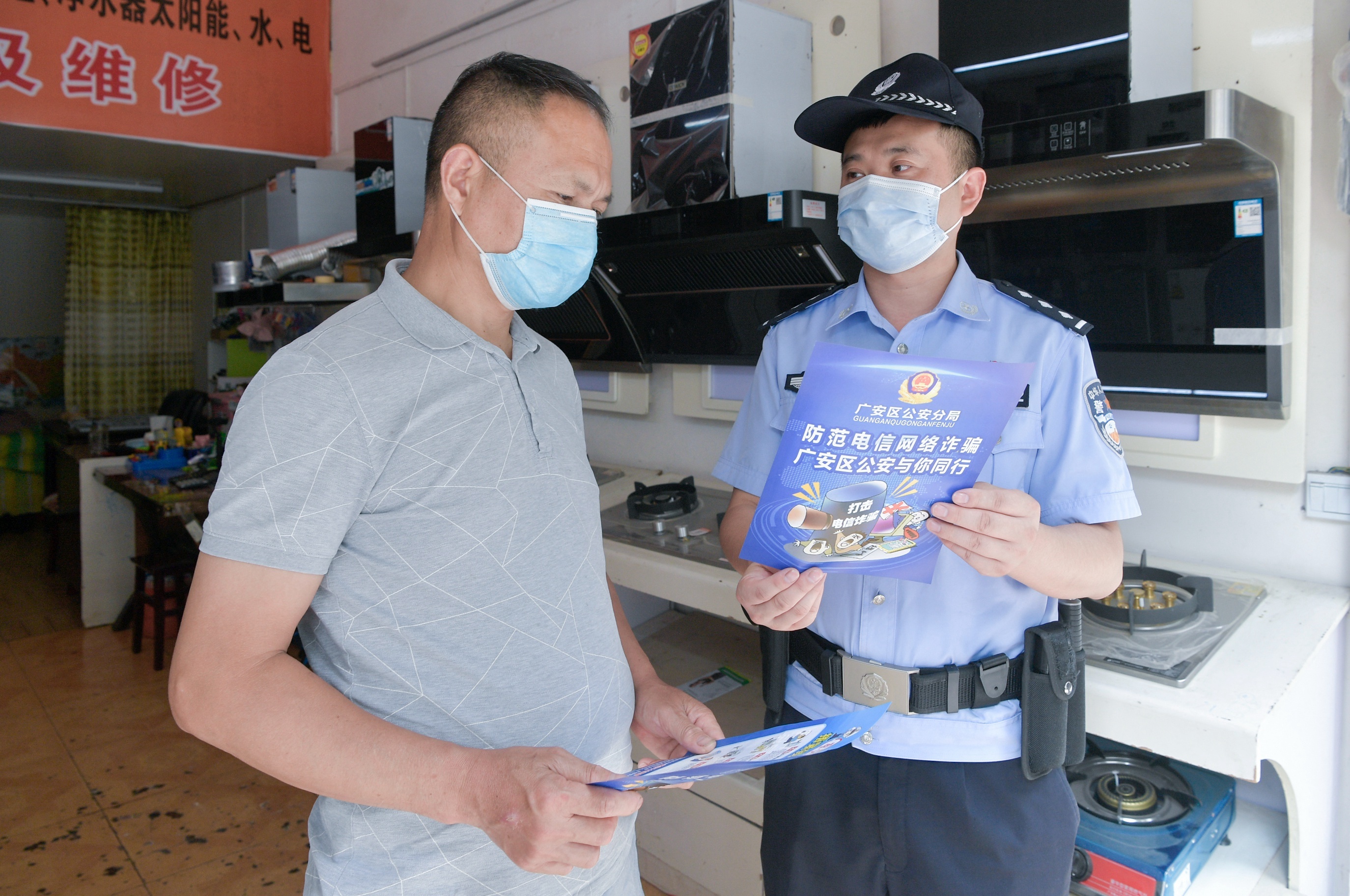 四川广安市广安区：全力守护老年人的“钱袋子”