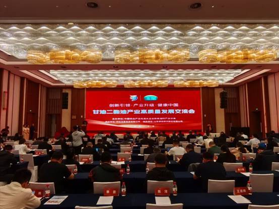 宁晋聚智论“酯”,龙头领航共拓二酯油产业新蓝海(图1) 宁晋聚智论“酯”,龙头领航共拓二酯油产业新蓝海(图1)