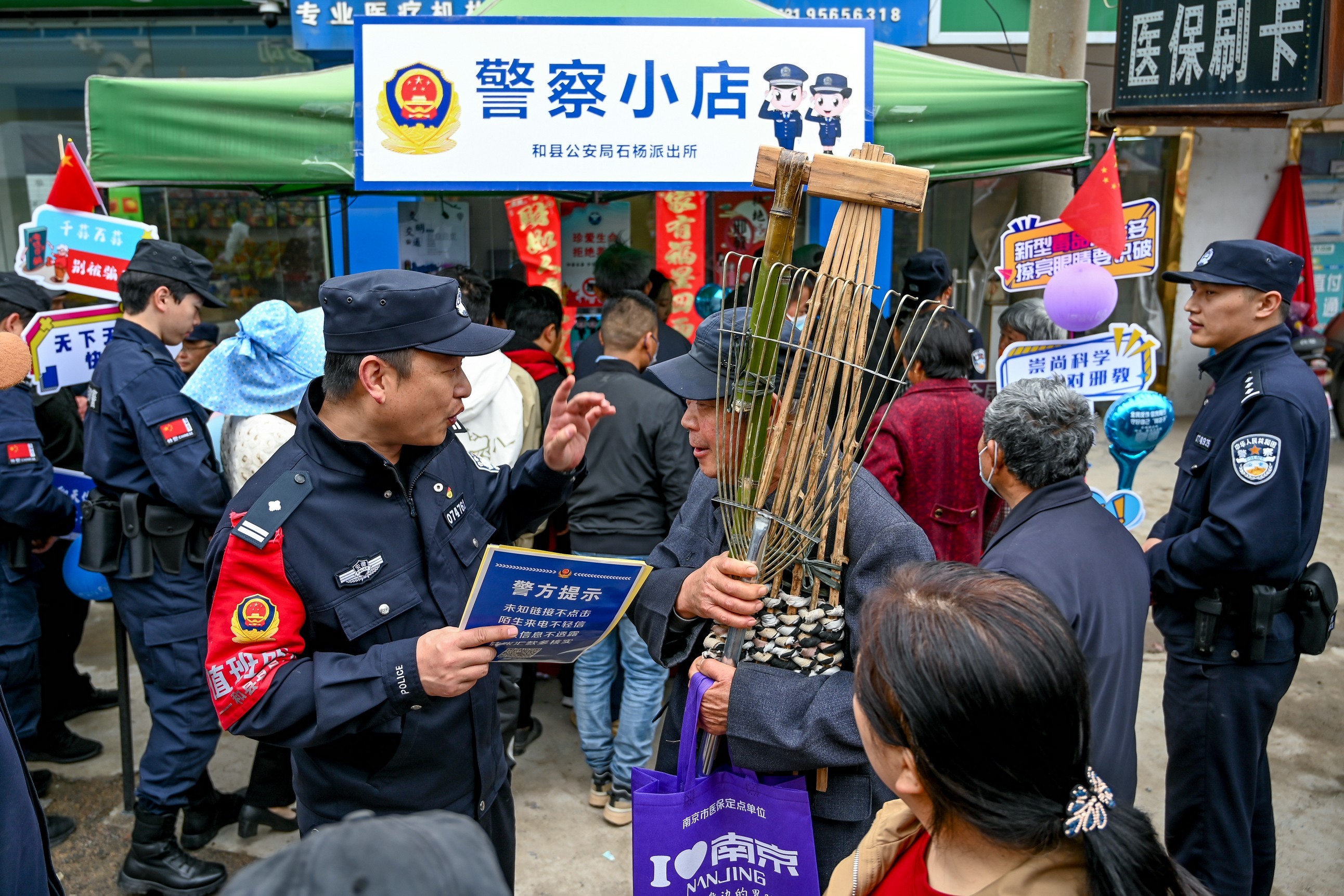 安徽和县：警察“赶庙会”送“安全”