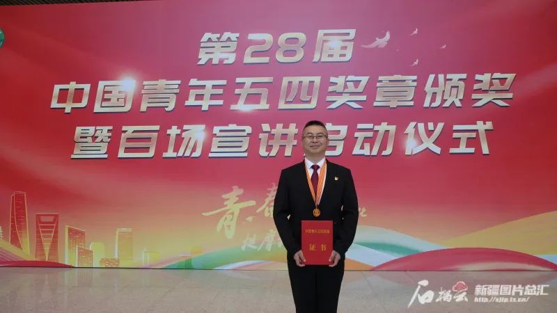 中国青年五四奖章获得者王军扬:为乡村振兴贡献智慧和力量