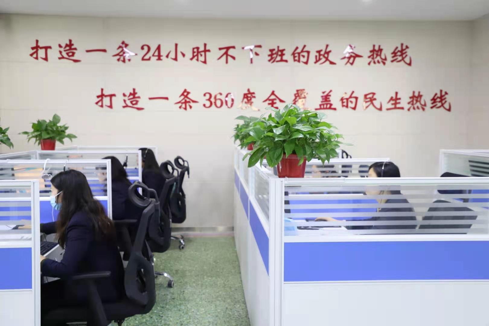 河南驻马店12345热线开启提质提速四大行动