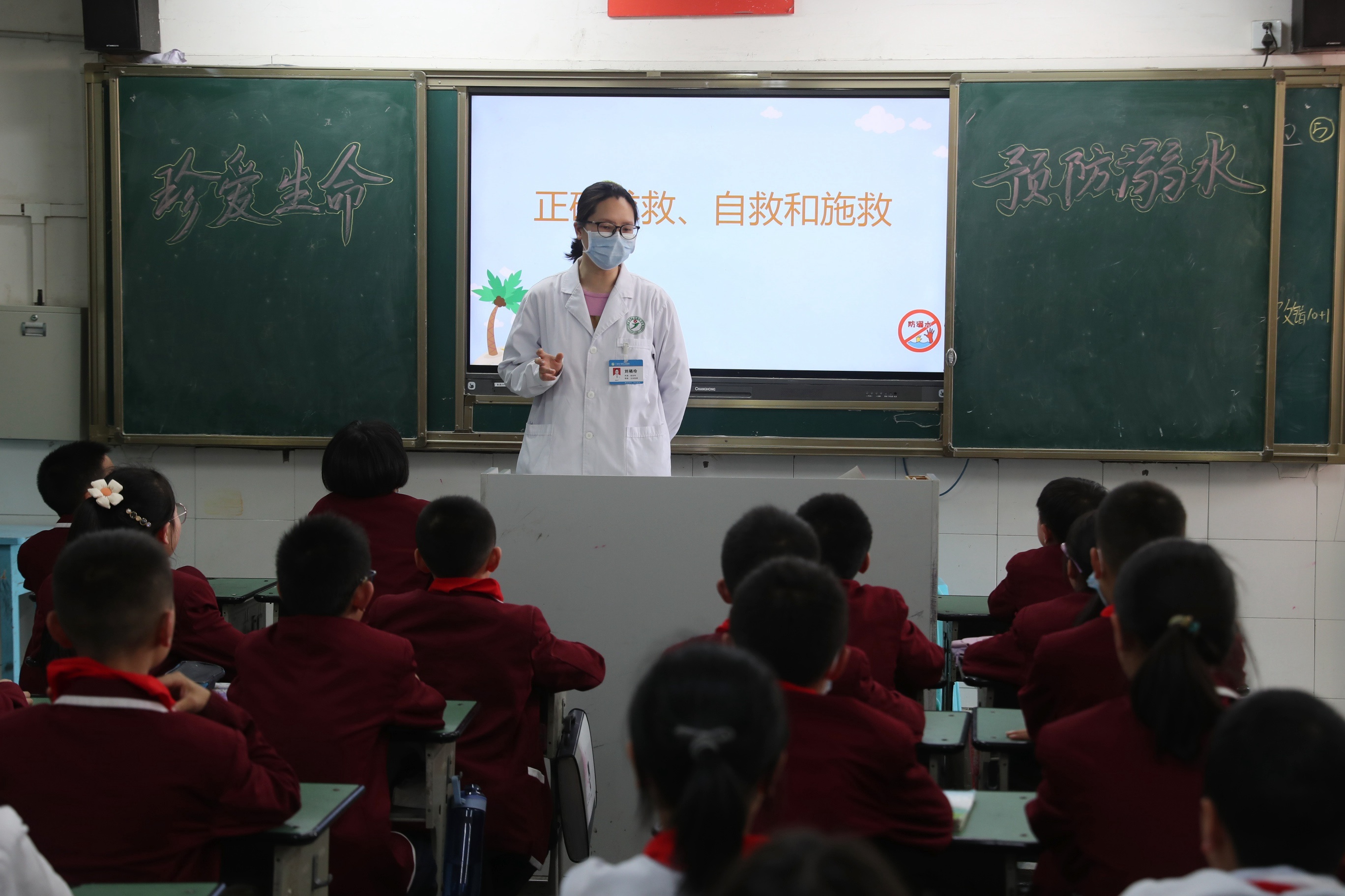 广安区人民医院急救医生给东方小学学生普及溺水救助知识.