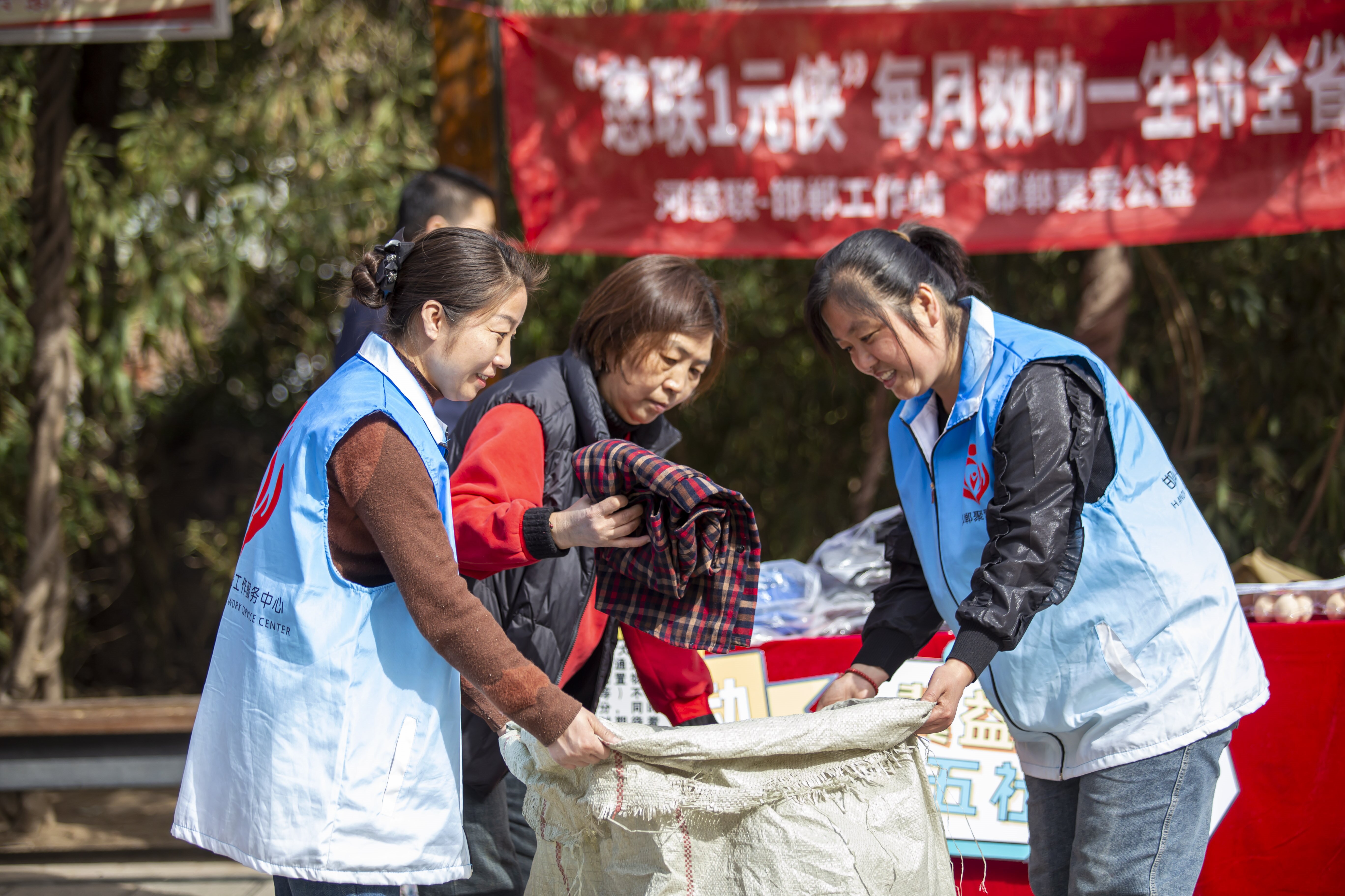 社区居民积极参加爱心捐旧衣服活动。