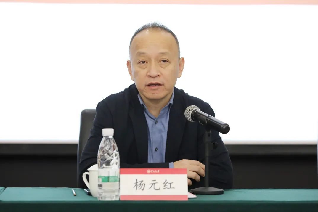 中山大学继续教育学院院长杨元红致辞河南师范大学副校长宋晔致辞河南