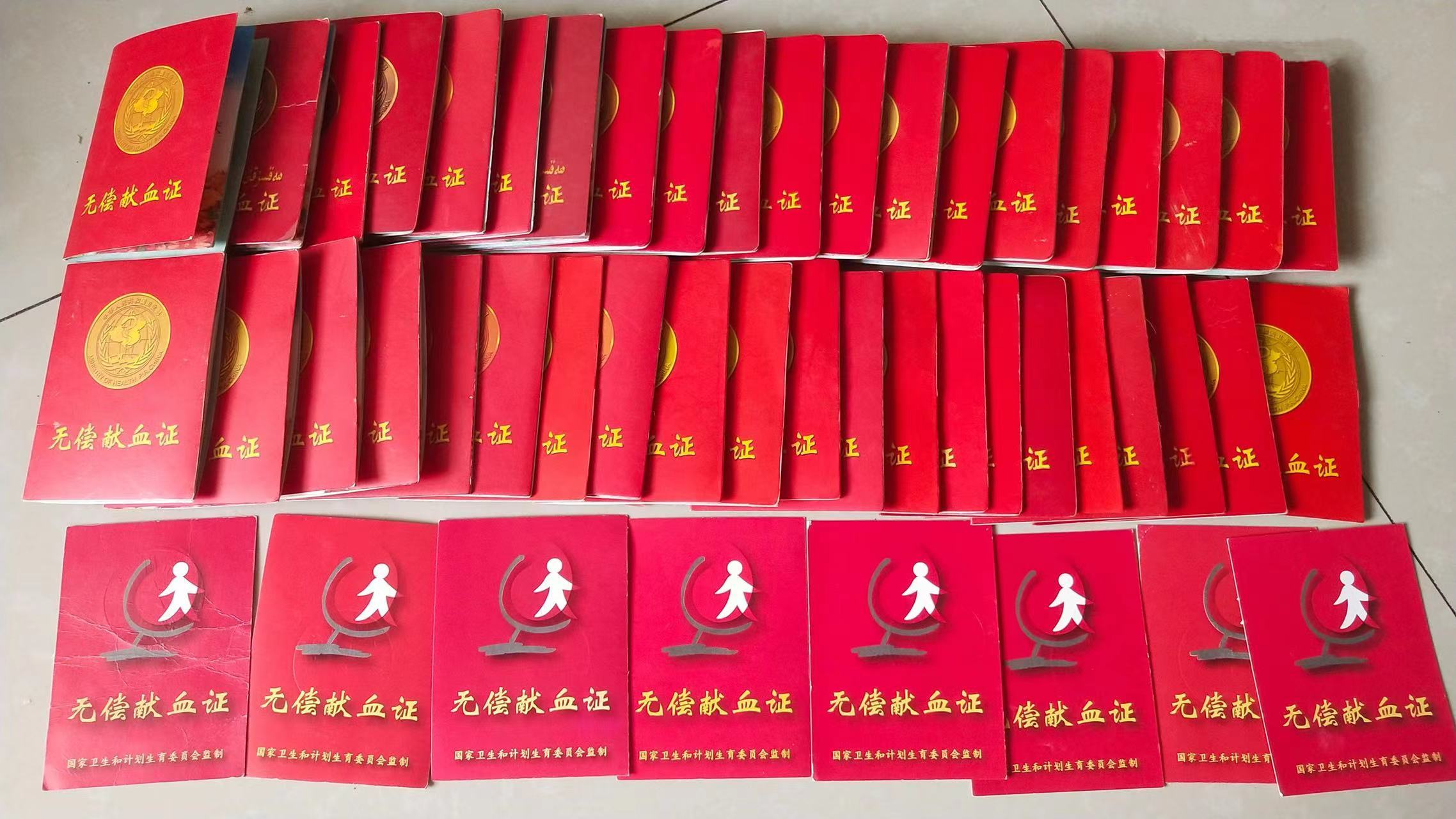 好人好事陕西铜川王小英40余本献血证背后的故事