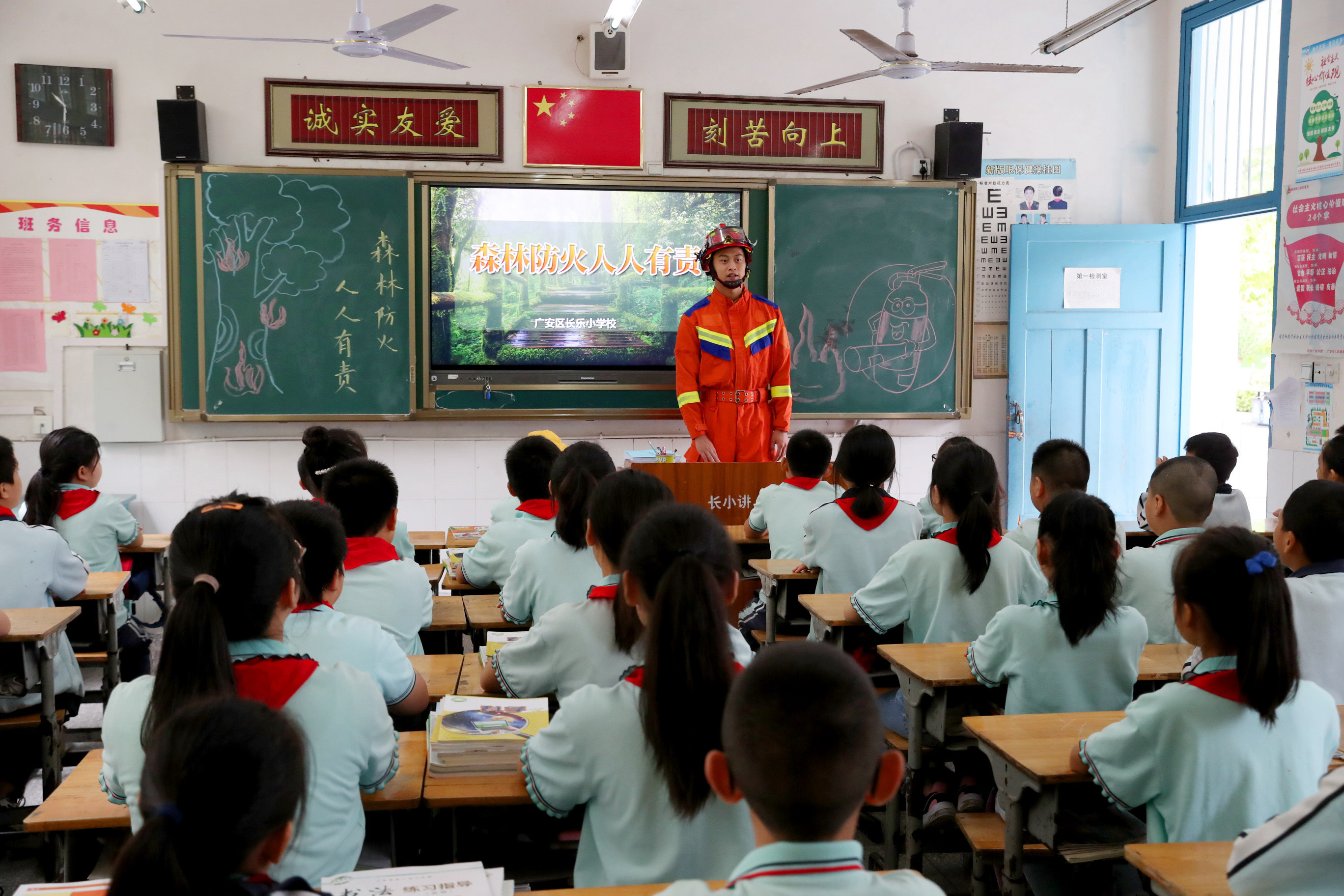 四川广安市广安区：开学第一课 森林防火知识进校园