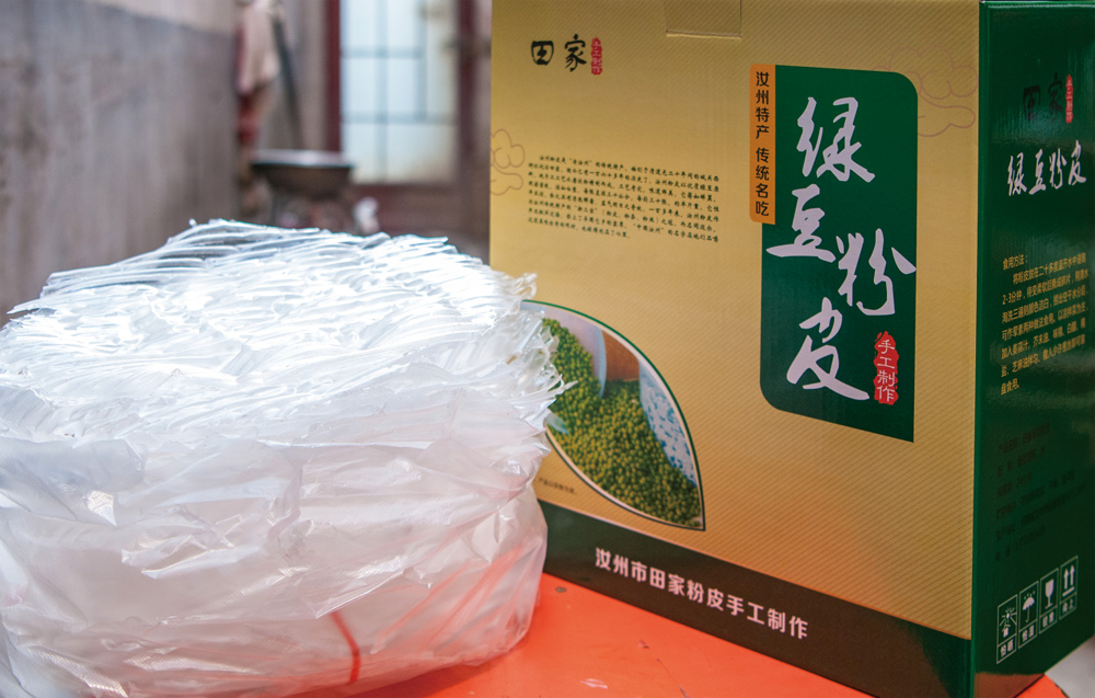 河南汝州薄如蝉翼的手工绿豆粉皮