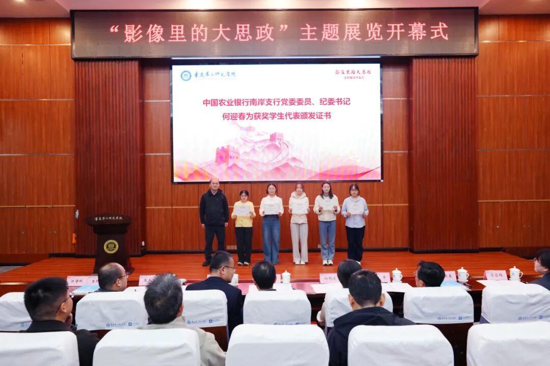 “学习强国”学习平台