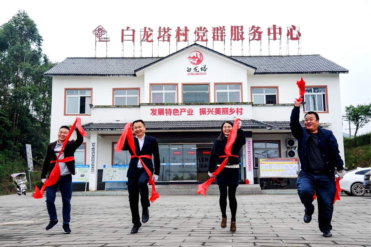 《 欢天喜地颂党恩》古有聪 摄