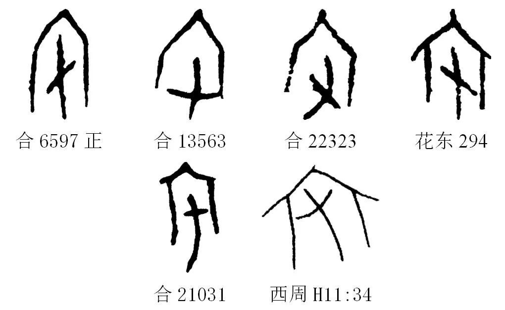 学习强国