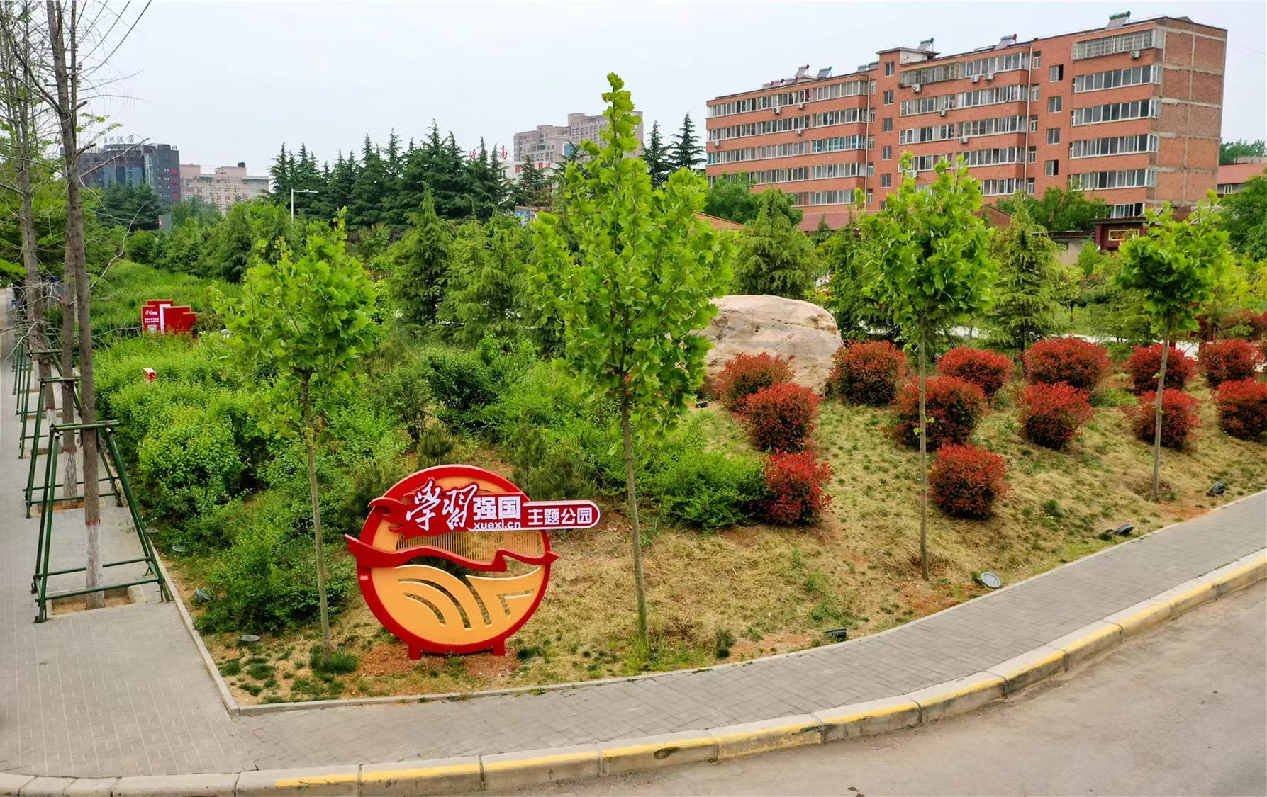 河南渑池：“学习强国”主题公园融入群众生活