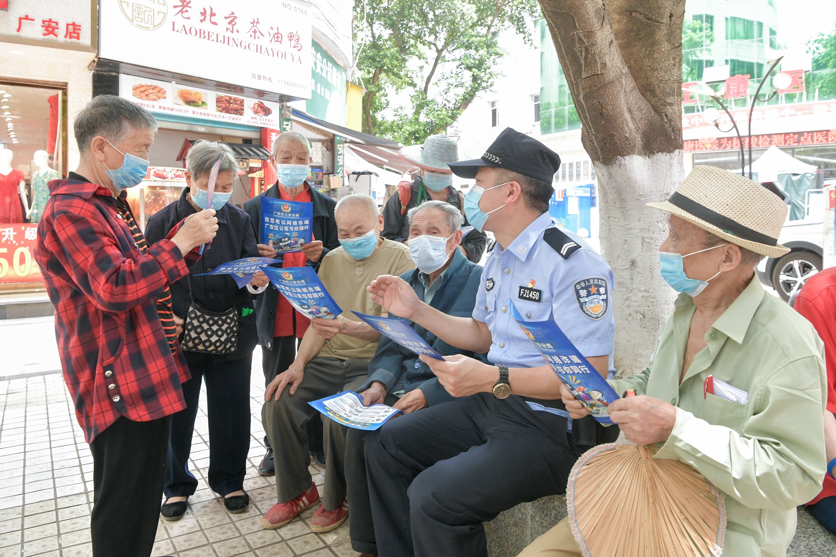 四川广安市广安区：全力守护老年人的“钱袋子”