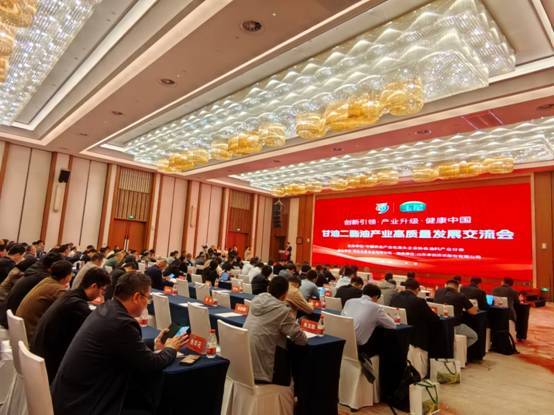 宁晋聚智论“酯”,龙头领航共拓二酯油产业新蓝海(图3) 宁晋聚智论“酯”,龙头领航共拓二酯油产业新蓝海(图3)