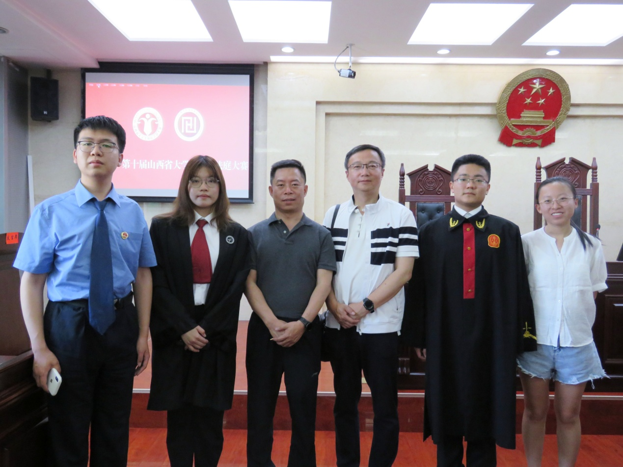从课堂到“法庭” 从学理到“断案” ——山西大学荣获“华炬杯”第十届山西省大学生模拟法庭大赛专业组团体一等奖